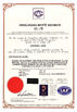 จีน Zhangjiagang Jinyate Machinery Co., Ltd รับรอง